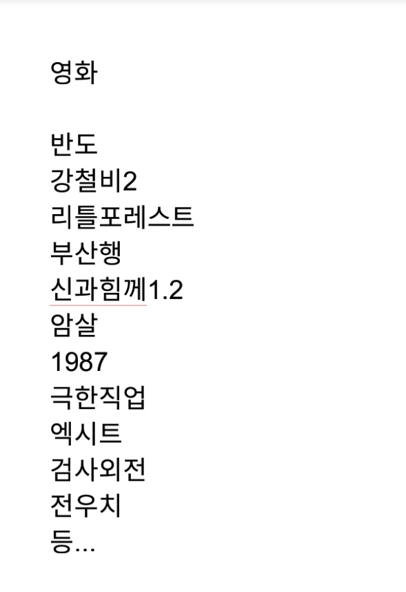 wise_kgh's tweet photo. #쩜오디_트친소 #정경호_트친소 
대부분 정경호랑 요즘 본 드라마나 영화에 나온 배우들 위주로 제 탐라가 돌아갈거 같아요 탐라가 적적하시거나 트친이 필요하시면 아래 사진 참고하시고 흔적 남겨주세요😄 https://t.co/QuZw3EtBDj
