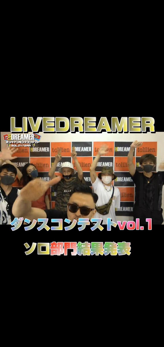 tolilien's tweet photo. 第一回LDオンラインダンスコンテスト💃
ダイジェスト映像公式インスタにて
更新致しました📺
是非、見て下さい🔥��

https://t.co/fL2xyg7FDS…
#tolilien #トリリエン #ダンスコンテスト #オンラインダンスコンテスト #コンテスト https://t.co/ufnqT21Qxd