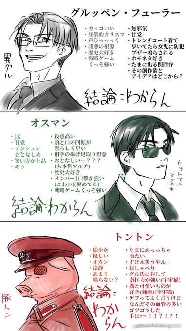 花万朶 Hanabanda Jg さんの漫画 7作目 ツイコミ 仮 花万朶 Hanabanda Jg さんの漫画 7作目 ツイコミ 仮