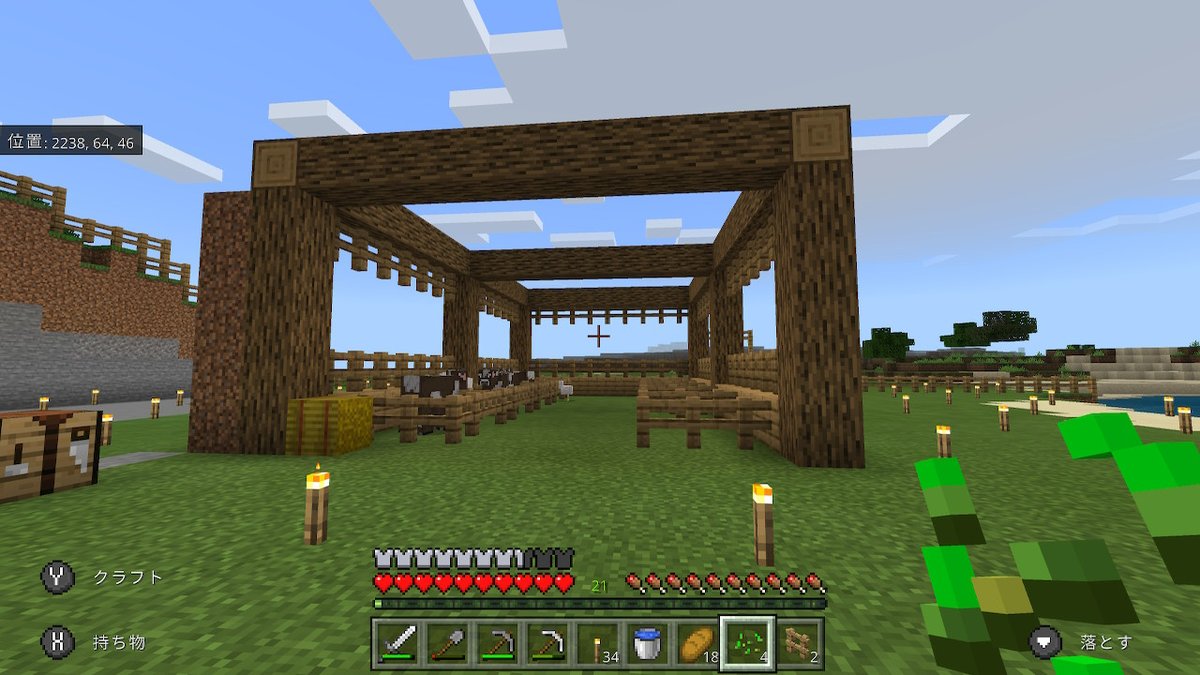 けるべるべ 趣味 今日も今日とてマインクラフトお疲れ様でした 斧持ったまま寝たり 広大な洞窟に翻弄されたり 牛小屋建設されてたり 整地したりたり Minecraft マイクラ マインクラフト Nintendoswitch けるべるべ 趣味 今日も今日とてマインクラフトお疲れ様でした 斧持ったまま寝たり 広大な洞窟に翻弄されたり 牛小屋建設されてたり 整地したりたり Minecraft マイクラ マインクラフト Nintendoswitch