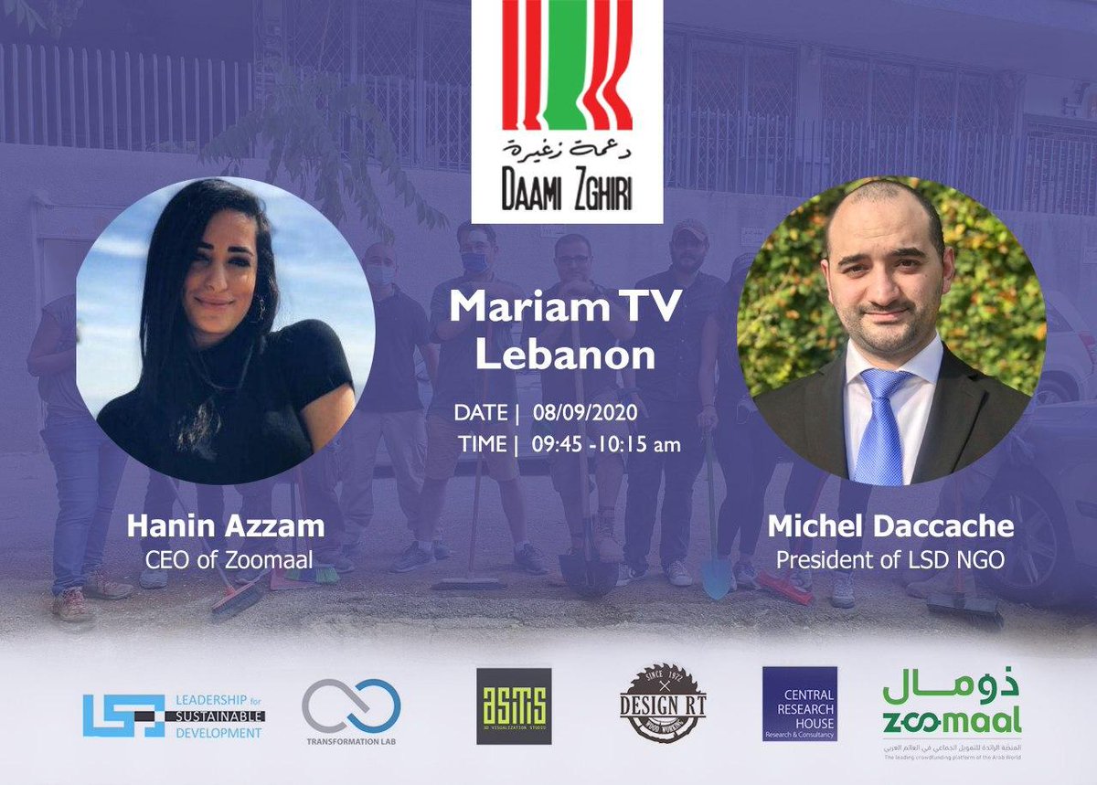 LSD_NGO's tweet photo. Tune in tomorrow at 9:45 am on Mariam TV to see LSD NGO's president, Michel Daccache, and Zoomal's CEO, Hanin Azzam, talk about the 'Daami Zghiri' disaster relief  intiative!

#Daami_Zghiri #Beirut #BeirutExplosion #Lebanon #LSD_NGO https://t.co/LjzMmJ8G3c