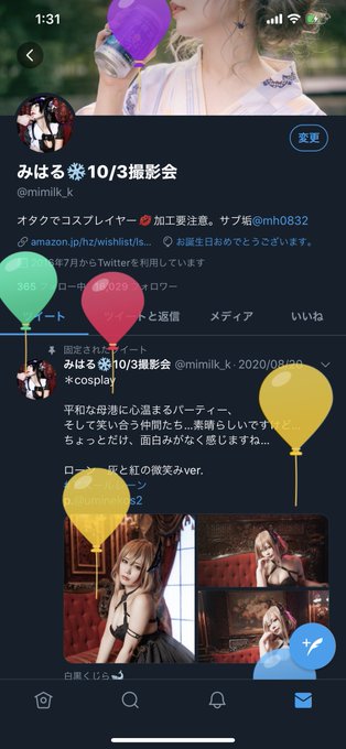 コスプレイヤーみはるのTwitter画像27