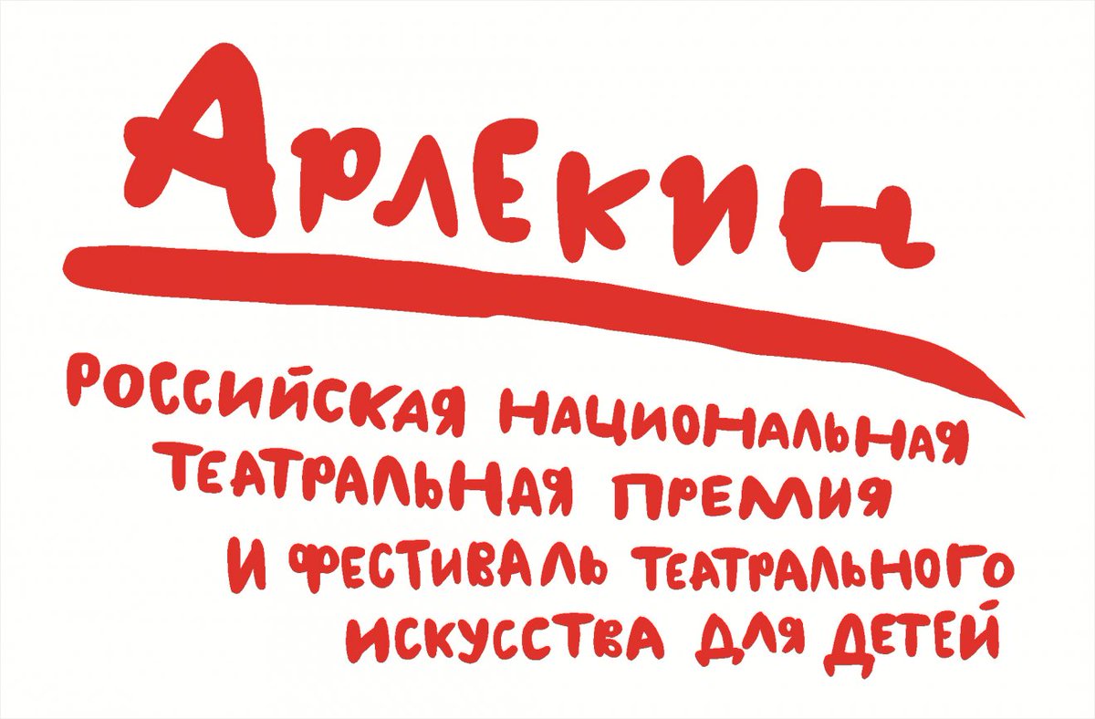 В Петербурге открывается фестиваль театрального искусства для детей «Арлекин».

Подробнее читайте по ссылке: bit.ly/3337f0B

#МинистерствоКультуры #Минкульт #новостиминкульта