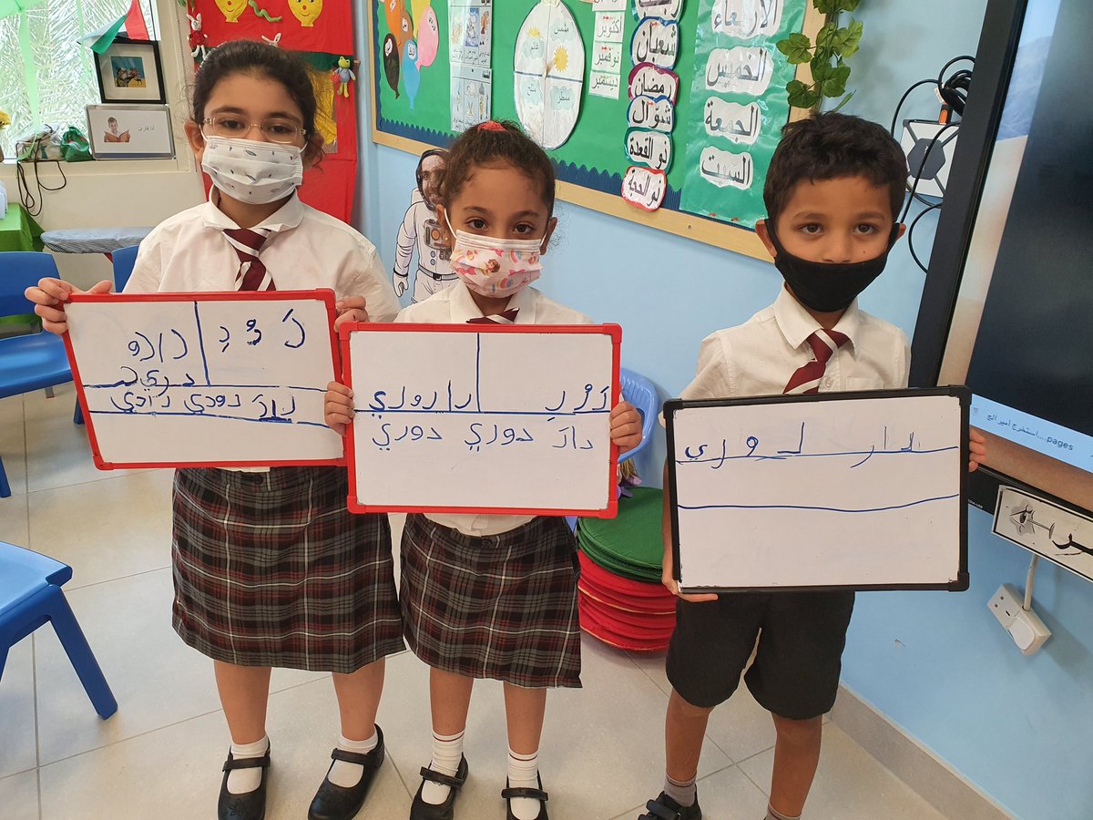 What a wonderful way of learning letter 'D' in Arabic A. Well done Y2 👏 #kentcollegedxb