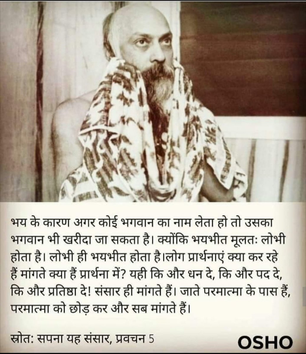 UjjwalSwaraj's tweet photo. For I do not believe in your God does not mean that I am not a believer. My devotion is pure and greedless. https://t.co/1OVgLQRGOb