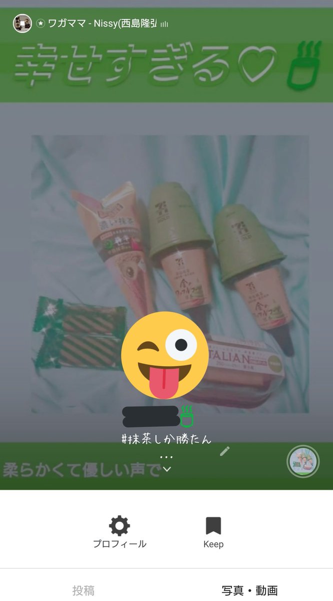 女の子はじめました