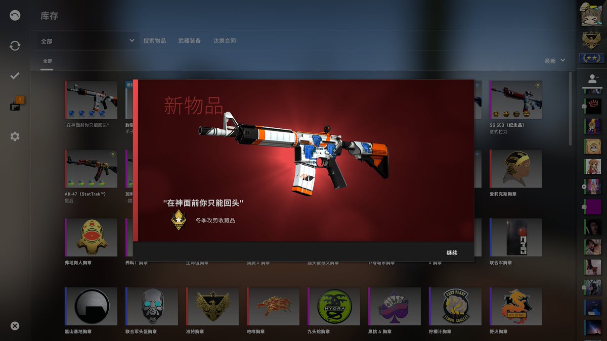 MitaoCatCS's tweet photo. Ty for ur guys help i got my dream M4A4 today I am mad happy. Epi's deagle i decide to keep, just lend to a close friend to play. Tommorow i will buy glove and knife suit with his M4A4 https://t.co/wgimcR7RQE