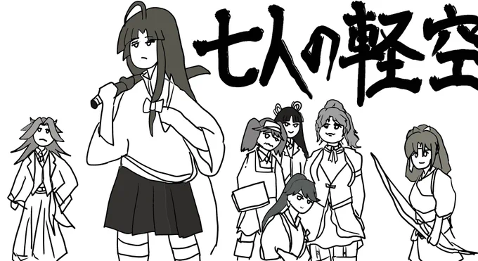 黒澤映画は大好きです 