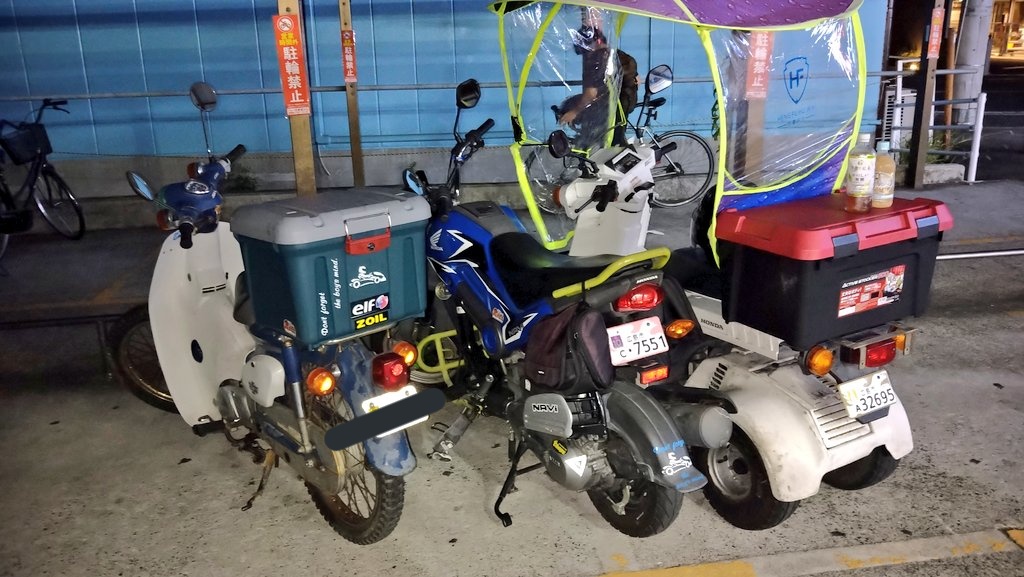 LifeDunk_5MT's tweet photo. マイバイク集結
#スーパーカブ #C50
#NAVI110 #JF65
#ジャイロX #TD01
#HONDA https://t.co/Gwhln2I1qP