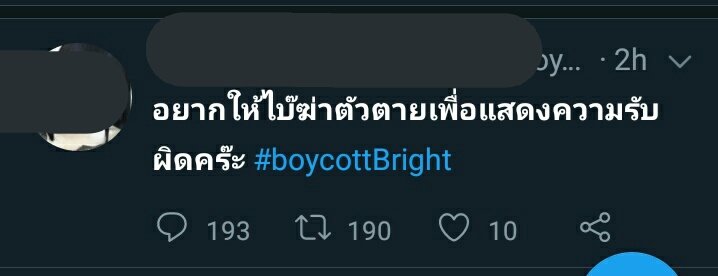 มาลี tweet media