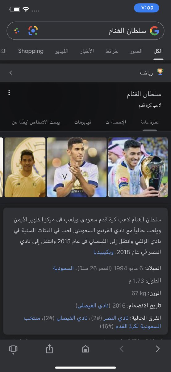 World Today نادي القرنبع