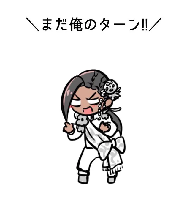 ラギ君とジャミルん?? 