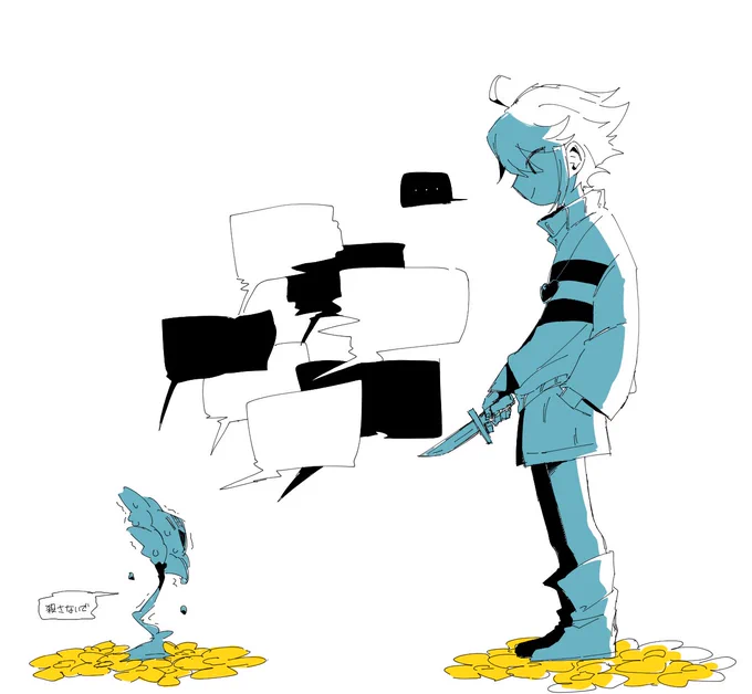 #さ絵ぐさ 