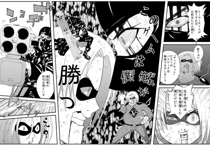 本日より過去作品全話無料で読めます。
よろしくお願(  8●_ ●.)
https://t.co/O9ORSkSP4y 