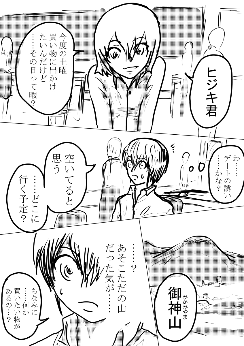 漫画描きさんと繋がりたいの漫画ツイートまとめ Comic Diggin