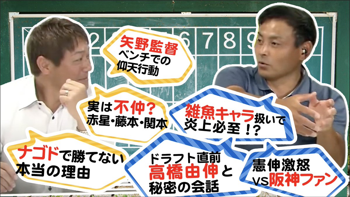 関本賢太郎 Twitter Search