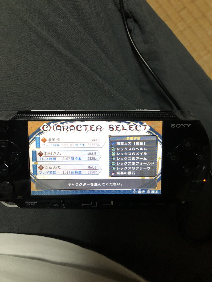 ibu_ibu0331's tweet photo. 小6ぶりのMH3rd https://t.co/wnKvq0PMZS