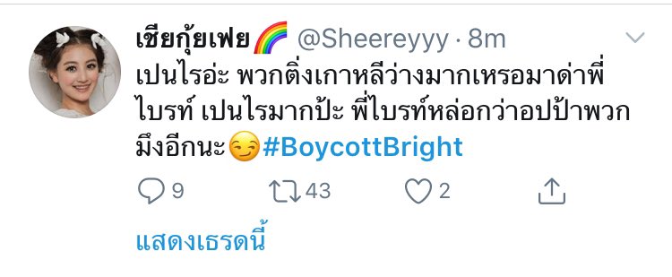 brightwin4ever tweet media