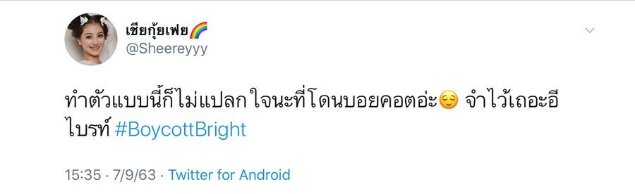 brightwin4ever tweet media