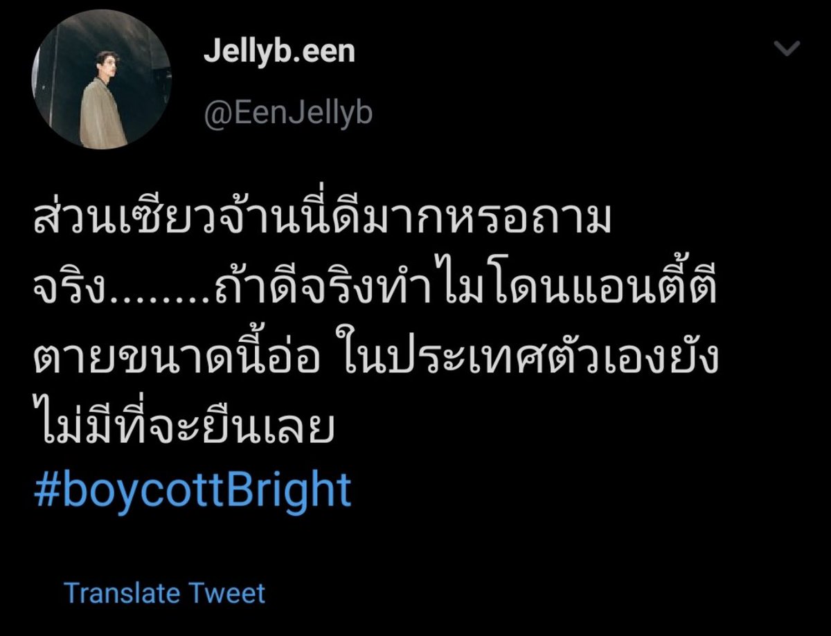 🩵AyuMazou🩷☁️นานานุของนุนิว🌊อุนแม่ด.ช.พึกพึก✨️ tweet media