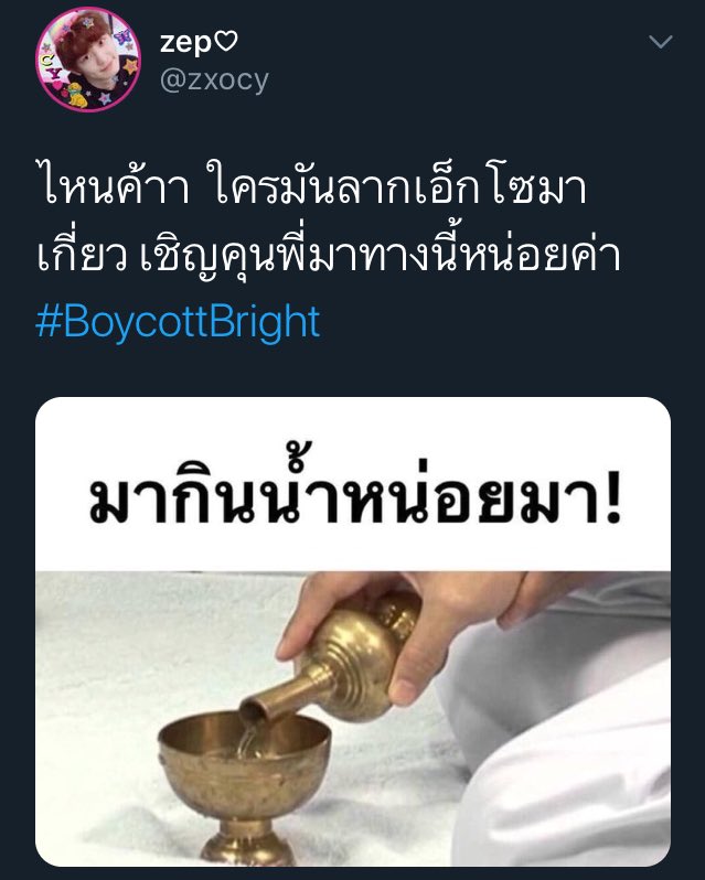 ᴋᴀᴏ 🎀 tweet media