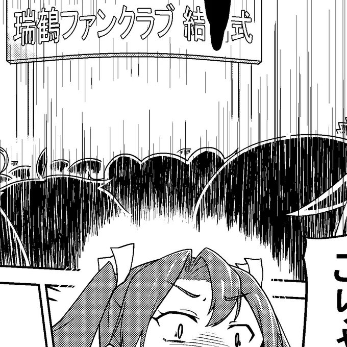 絶対にわからないと思うのでここで言っちゃいますが、ガンビア・ベイのつもりで描いてます。 