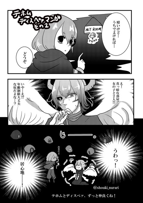 クラッシュフィーバーかいてみた を含むマンガ一覧 ツイコミ 仮 クラッシュフィーバーかいてみた を含むマンガ一覧 ツイコミ 仮
