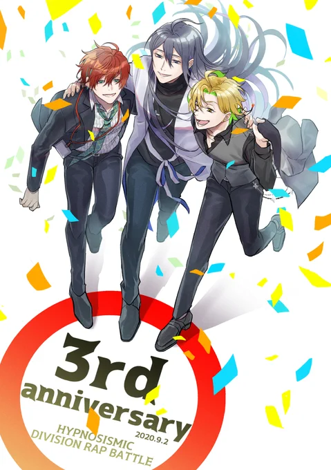 めちゃめちゃ遅刻したけどヒプマイ3周年おめでとう～～!!! 