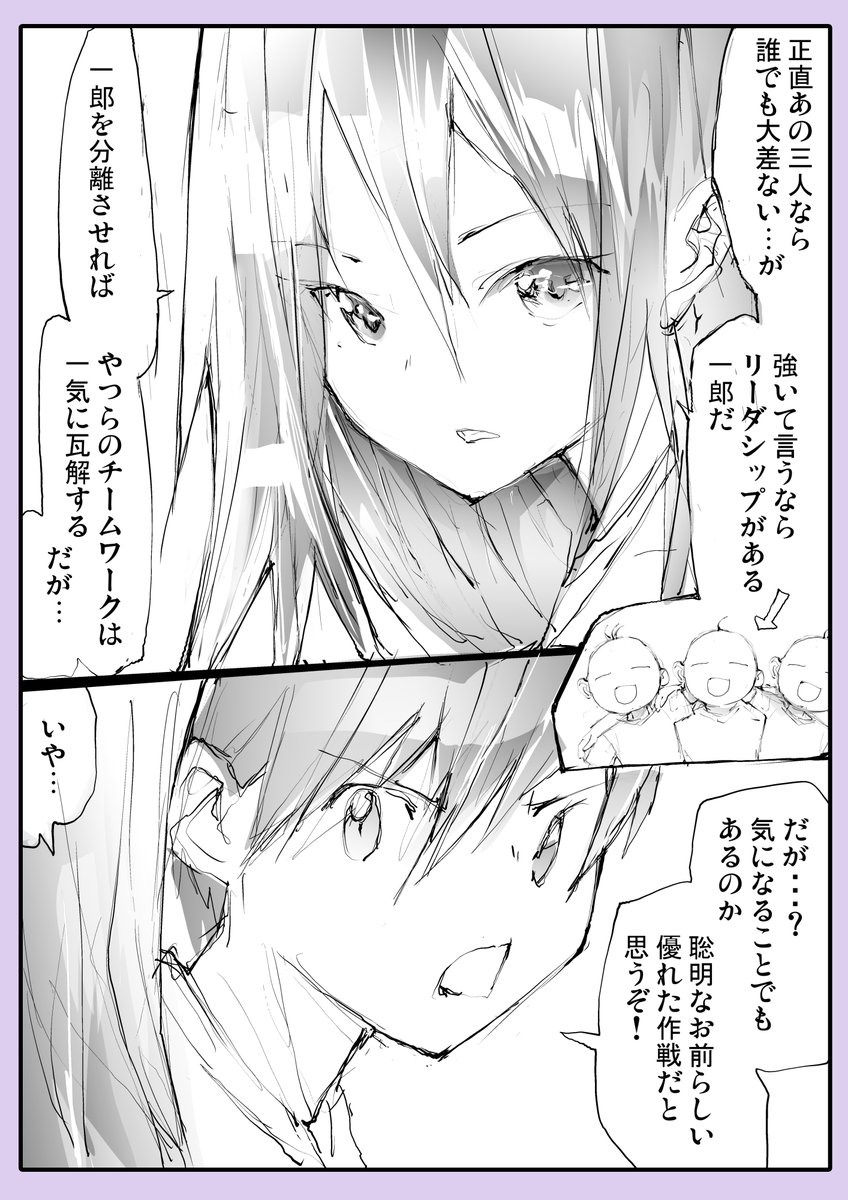 【無料】で読める短編集にないってます↓現在12集まで!

7集 優し異世界へようこそ   一智和智 https://t.co/1GRPiLnYmL @amazonJPより 