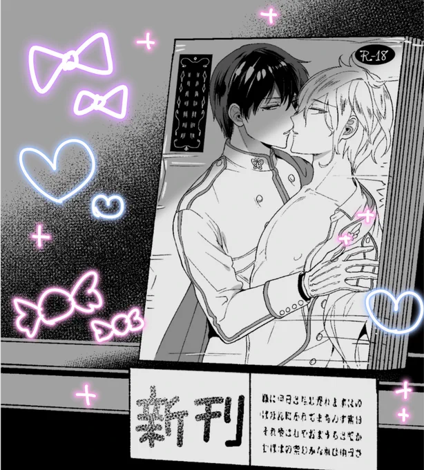 新刊? 