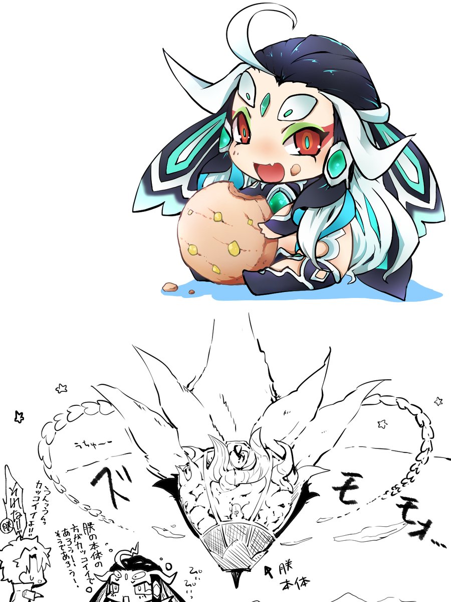 お朕朕ランド開園 