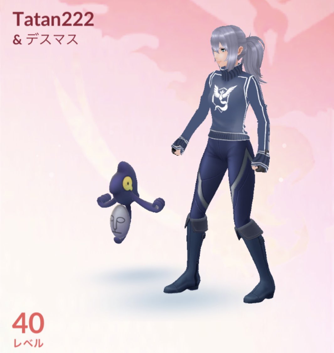 色違いデスマス Twitter Search Twitter