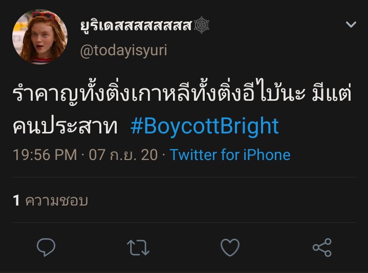 (🔴) พอมอพอมอ | งดรับลูกค้าใหม่คับ tweet media