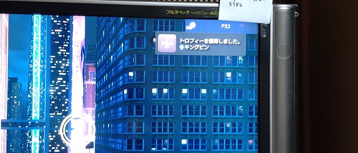 リョーキ 厨 セインツロウ ザ サード Ps3日本版 トロコン バカゲーだけどしっかりしたオープンワールドゲーでした ストーリーがよく分からなかったｗ チャレンジと時限トロに目をつむれば神ゲー 新規だとバグ使わないとオントロ取れないので注意