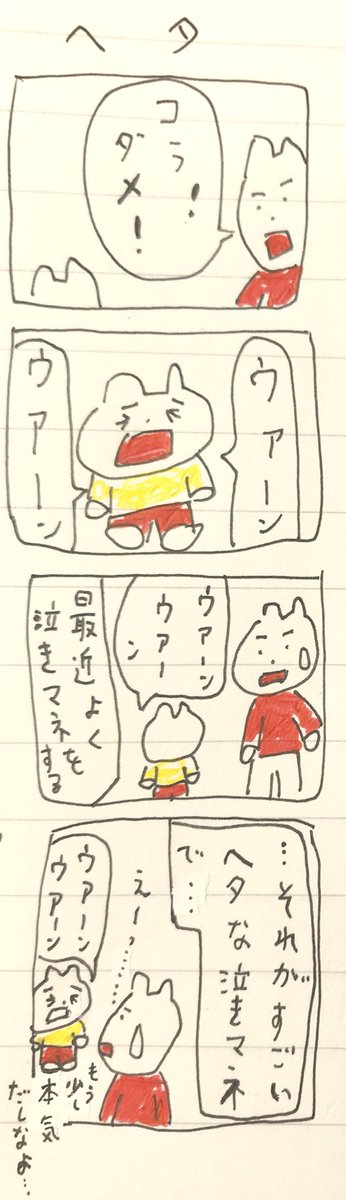 へ 