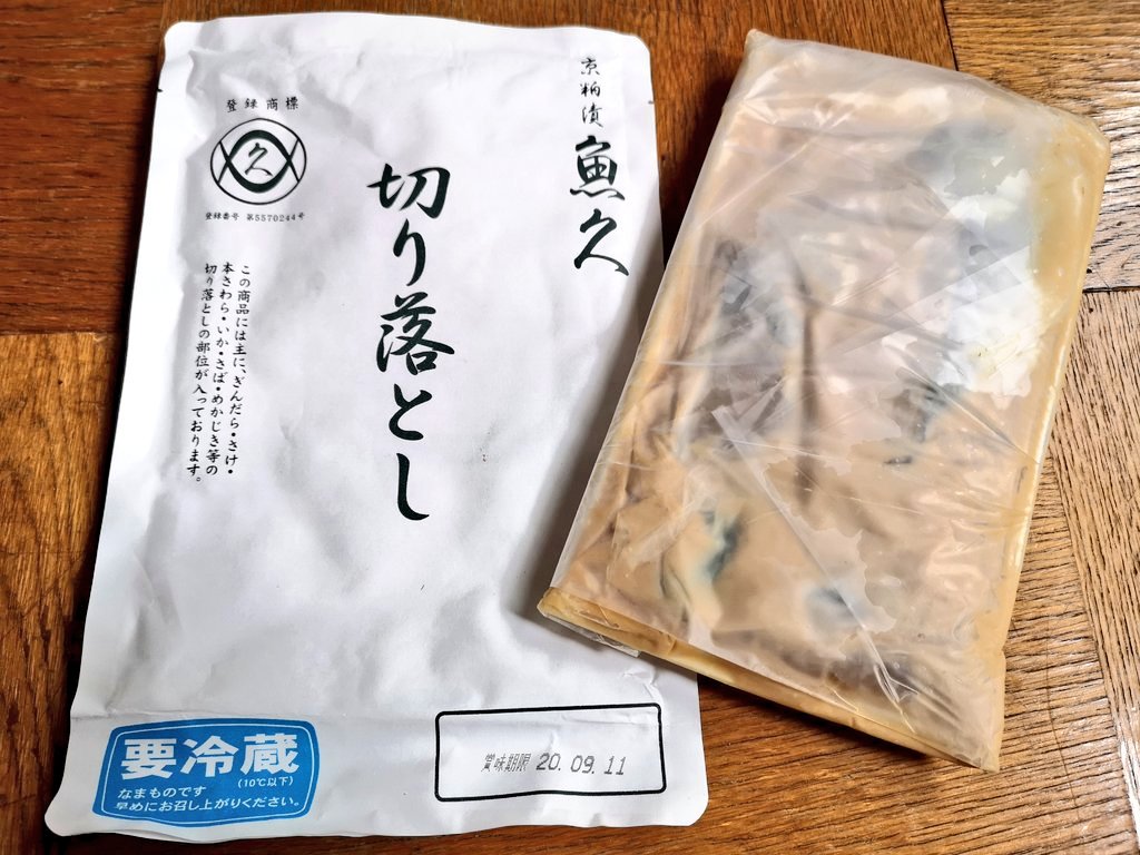 ぎんだら