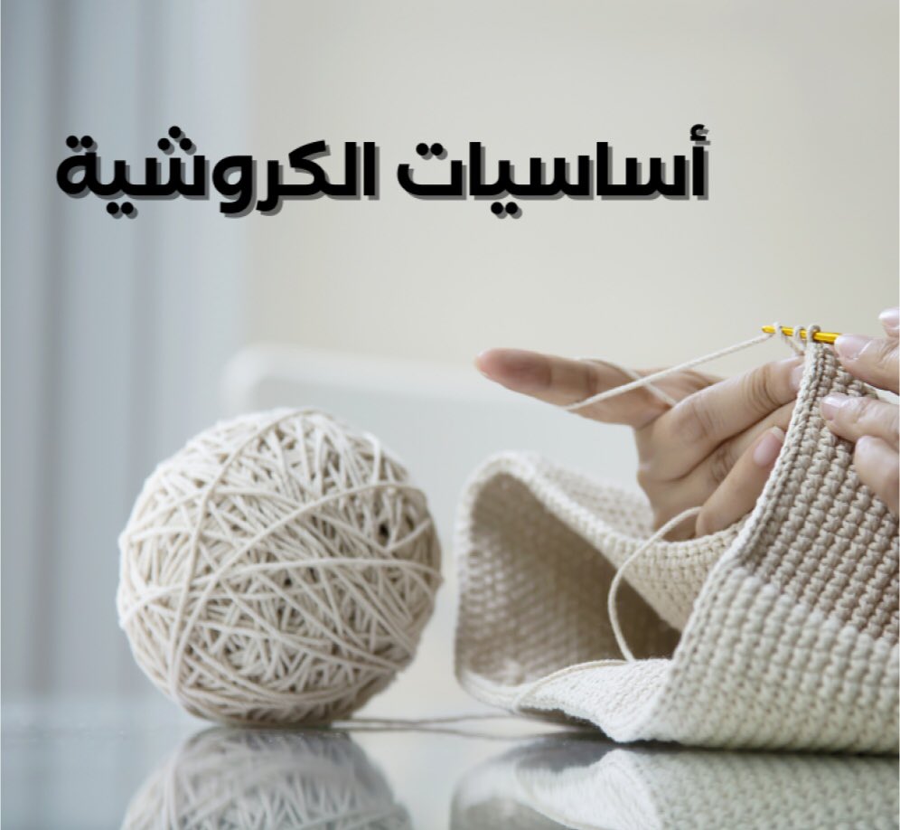 Koun_ksa's tweet photo. أنشطتنا في سبتمبر، التسجيل من خلال الموقع في البيو
ملاحظة: التجارب بالرمز TBA سيعلن عنها لين اكتملت المعلومات
وحياكم الله 😊❤️
#أعمال_فنية #فنون #حرف #riyadh #diy #الطباعة_ثلاثية_الأبعاد #الحفر_بالليزر #صناعة_الأختام #التصوير #فن_قص_الورق https://t.co/Ba0xe1IGvK