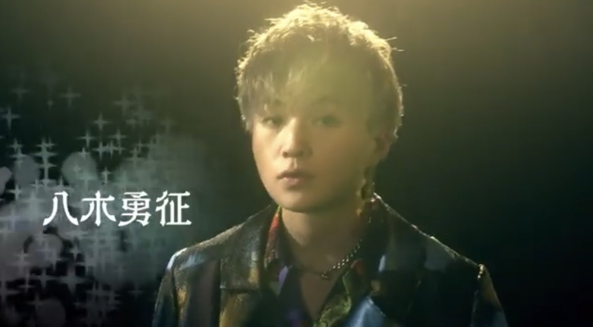 FANTASTICS 八木勇征 マネキンナイトフィーバー ハンガー | biaxial