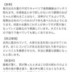 どんだけヤバい？ある合宿教習所の評判が最悪すぎる!