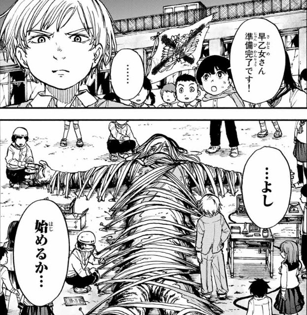 コドモ の コドモ ネタバレ ネタバレあり コドモのコドモのレビューと感想 コドモ の コドモ ネタバレ ネタバレあり コドモのコドモのレビューと感想