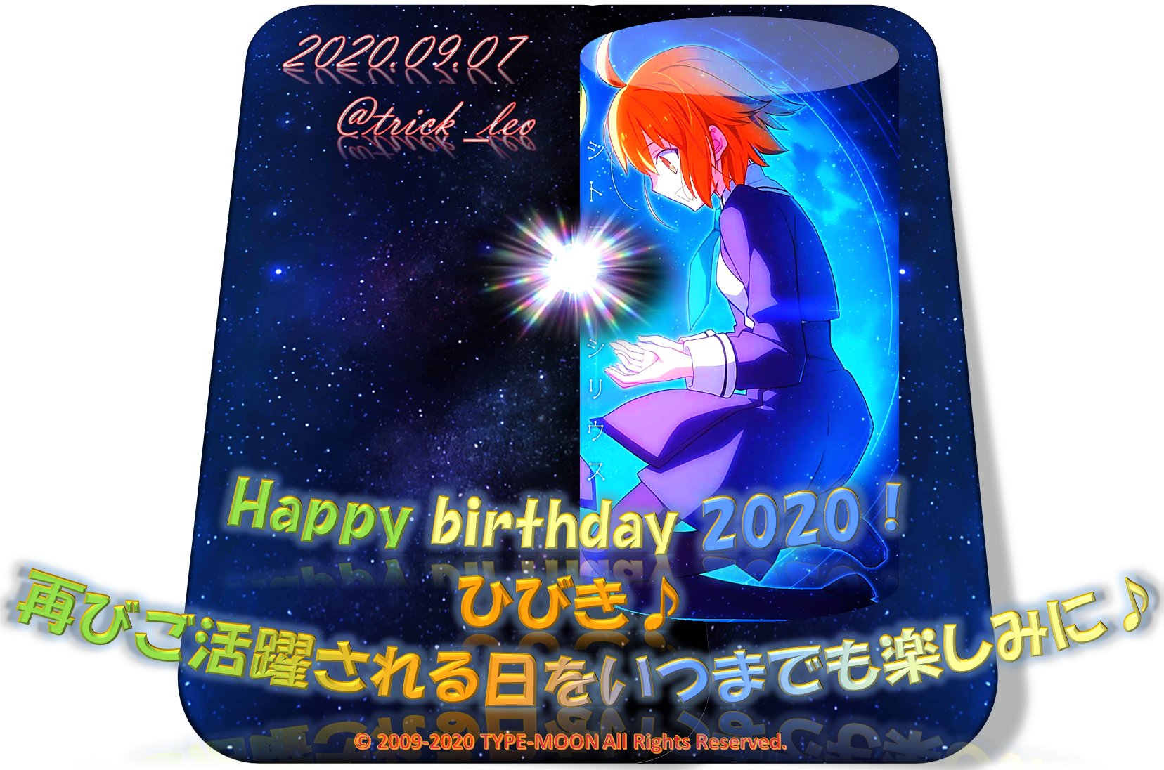 Ichitaka イタ獅子 忙しく遅ればせながら 本日9月7日は 日比乃ひびき ちゃんのお誕生日 おめでとう 未熟ながら千鍵ちゃんとシトラス シリウス風の対加工を またの活躍をいつまでも応援 日比乃ひびき生誕祭 日比乃ひびき誕生祭 9月7日