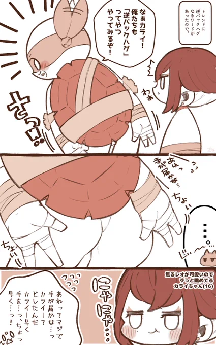 ※LK 難しそう…🥺 