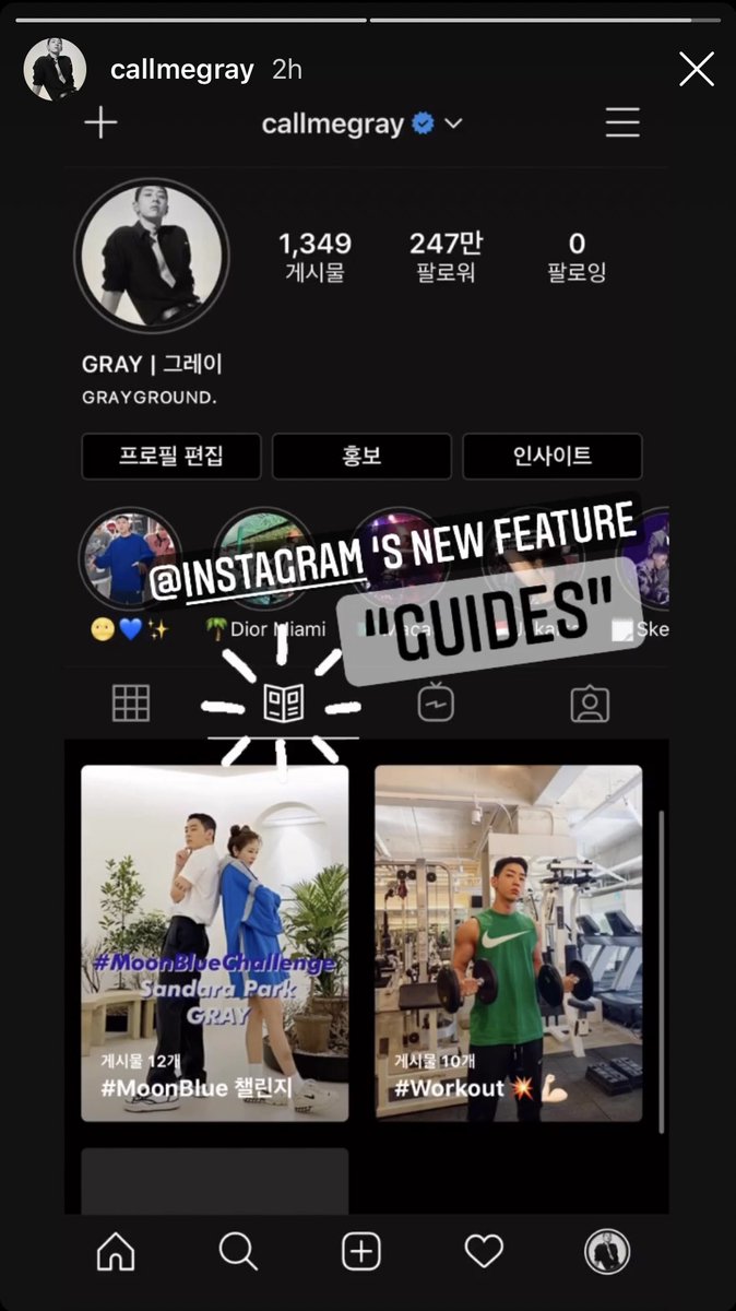 performerDARA's tweet photo. DARA at the Instagram Story post of Rapper Gray
The rapper made his #MoonBlueChallenge photo with Dara as a cover for the upcoming new feature of Instagram called ‘GUIDES’
Thank you for allowing our muse to take part in this huge event of Instagram🙏 Proud of you always, DARA♡ https://t.co/WffVmrKnHF