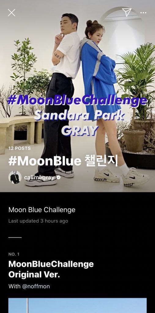 performerDARA's tweet photo. DARA at the Instagram Story post of Rapper Gray
The rapper made his #MoonBlueChallenge photo with Dara as a cover for the upcoming new feature of Instagram called ‘GUIDES’
Thank you for allowing our muse to take part in this huge event of Instagram🙏 Proud of you always, DARA♡ https://t.co/WffVmrKnHF