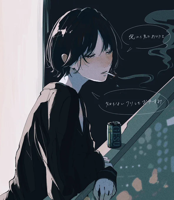 #誰か優しい人が拡散してくれてフォロワーさんが増えるらしい

女の子 
