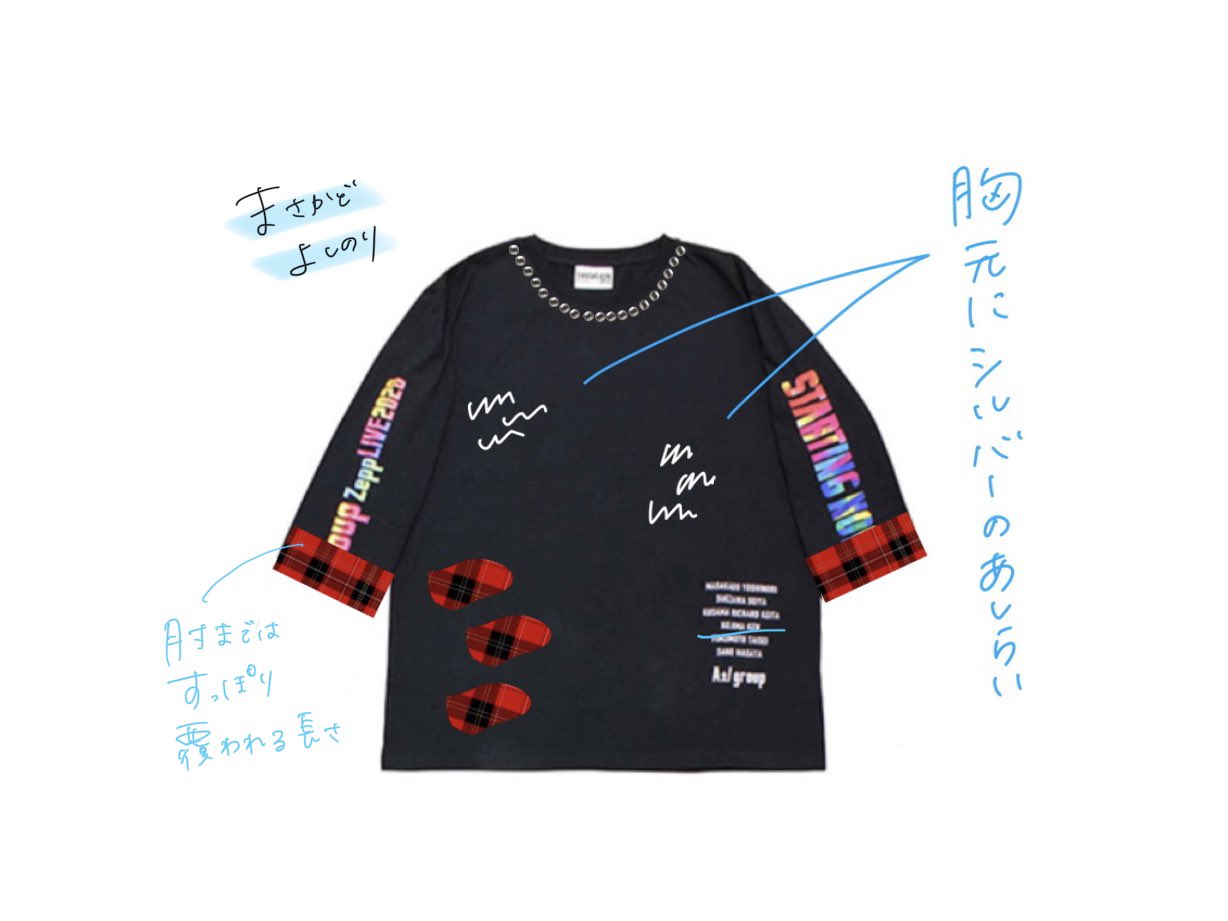 Aぇ!group ライブTシャツ ペンライト タオル ポシェット Aぇ!group タオル Tシャツ Aぇ! group Tシャツ／ポシェット⁄タオル
