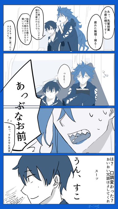 #ツイステプラス 

??要素うすめ…… 