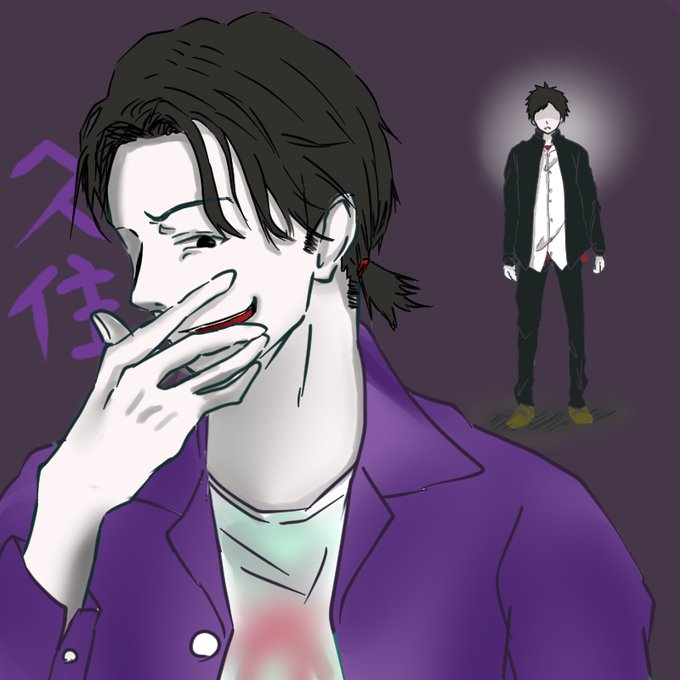 久住くんのtwitterイラスト検索結果 久住くんのtwitterイラスト検索結果