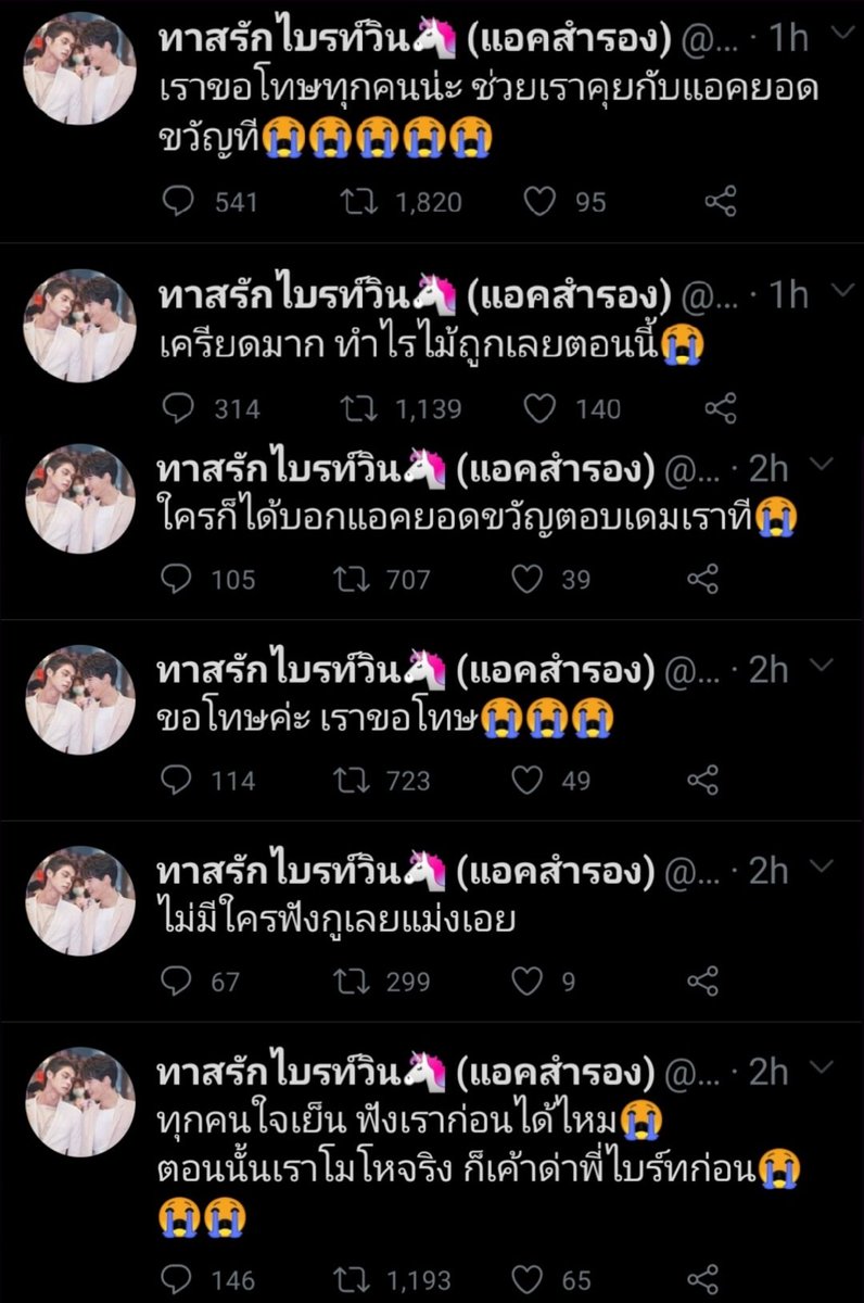คุณตอสอ lll tweet media