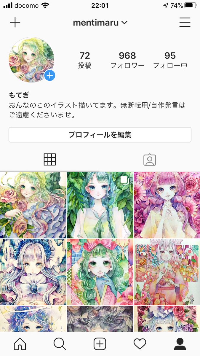 もてぎ お騒がせしました Motegi8 Twitter もてぎ お騒がせしました Motegi8 Twitter